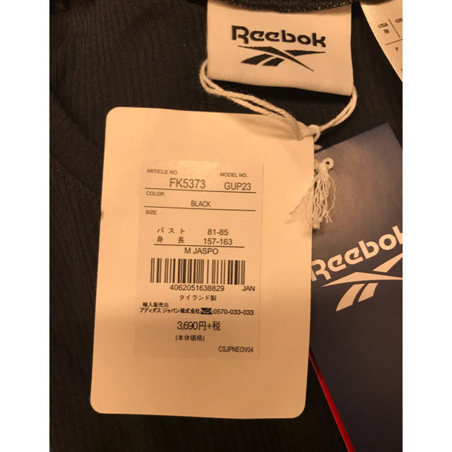 Reebok(リーボック)の専用【最終】Reebok/スタジオ リブド ロング スリーブ Tシャツ レディースのトップス(Tシャツ(長袖/七分))の商品写真