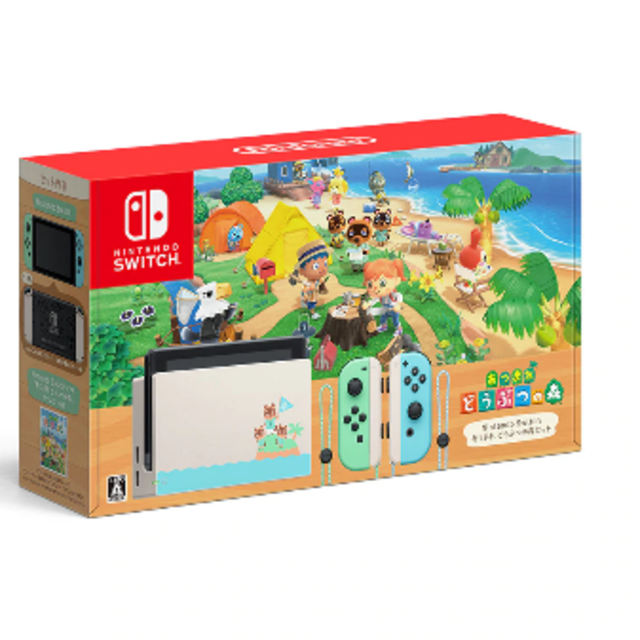 Nintendo Switch - Nintendo Switch あつまれどうぶつの森セット