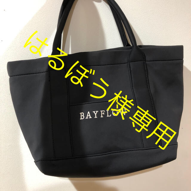 BAYFLOW(ベイフロー)のBAYFLOW ベイフロー トートバッグ  レディースのバッグ(トートバッグ)の商品写真