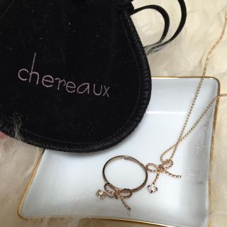 シェロー(chereaux)の売切chereaux★リング&ネックレス(その他)