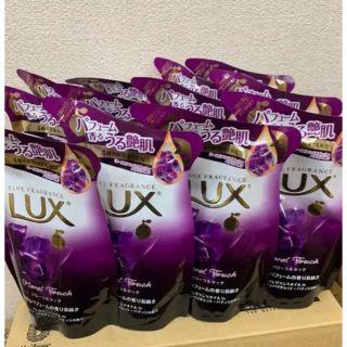 ラックス(LUX)のLUX ボディソープ《フローラルタッチ》詰め替え 12個セット(ボディソープ/石鹸)