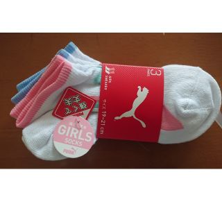 プーマ(PUMA)の【あゆ笑門様専用】(靴下/タイツ)