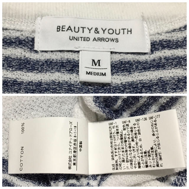 BEAUTY&YOUTH UNITED ARROWS(ビューティアンドユースユナイテッドアローズ)のBEAUTY&YOUTH Tシャツ ユナイテッドアローズ パイル地 ポケット付き メンズのトップス(Tシャツ/カットソー(半袖/袖なし))の商品写真