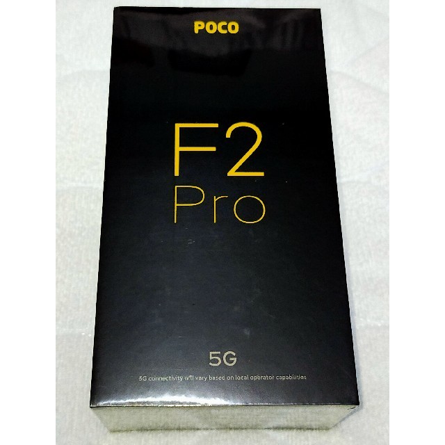 POCO F2 Pro 6GB/128GB [ホワイト] グローバル版