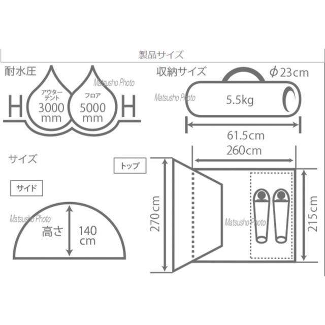 DOPPELGANGER(ドッペルギャンガー)のmxxx様専用DOD ライダーズバイクインテント T2-466 ブラック 2人用 スポーツ/アウトドアのアウトドア(テント/タープ)の商品写真