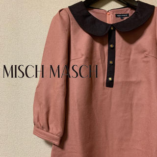ミッシュマッシュ(MISCH MASCH)の【美品】MISCH MASCH 丸襟ウール膝丈フレアワンピース 日本製(ひざ丈ワンピース)