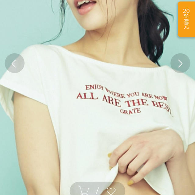 RESEXXY(リゼクシー)のＴシャツ タグ付き レディースのトップス(Tシャツ(半袖/袖なし))の商品写真