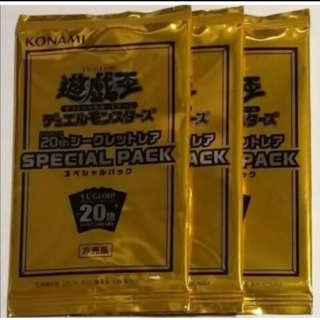 現品限り一斉値下げ 遊戯王 thシークレットレア Special Pack Box デッキ パック L S Co Jp
