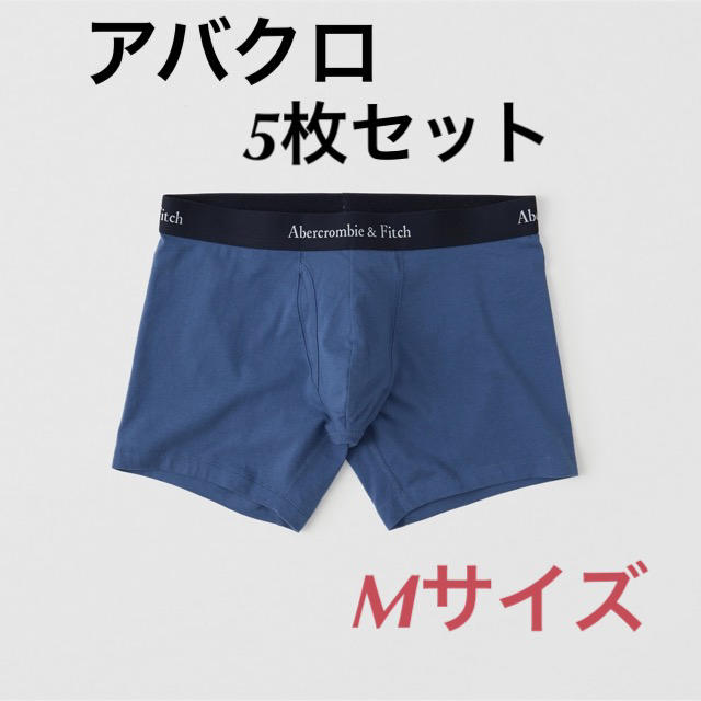 新品★ アバクロ Abercrombie＆Fitch ボクサーパンツ 5枚セット