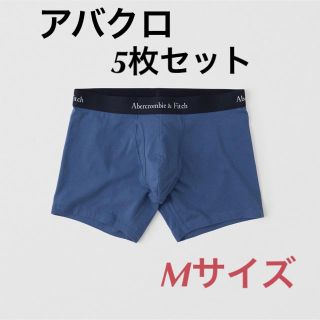 アバクロンビーアンドフィッチ(Abercrombie&Fitch)の新品★ アバクロ Abercrombie＆Fitch ボクサーパンツ 5枚セット(ボクサーパンツ)