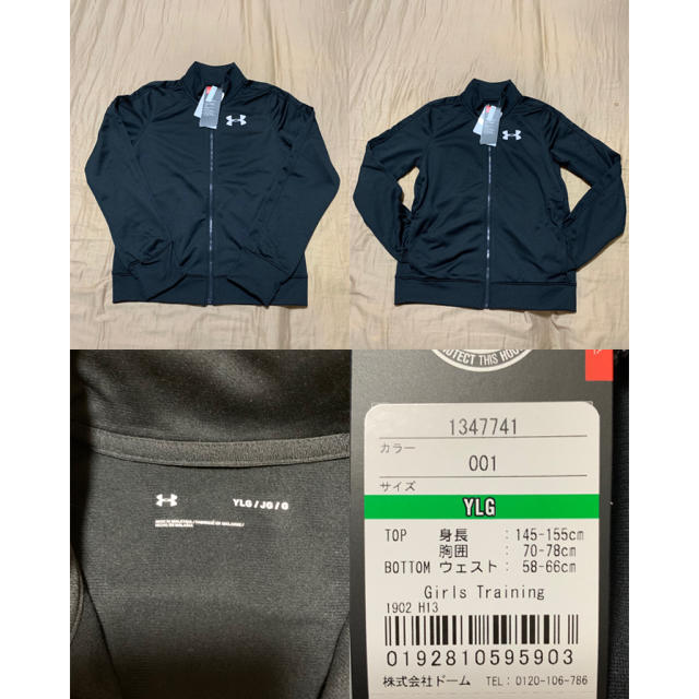 UNDER ARMOUR(アンダーアーマー)の[新品] アンダーアーマー ガールズ セットアップ キッズ/ベビー/マタニティのキッズ服女の子用(90cm~)(ジャケット/上着)の商品写真