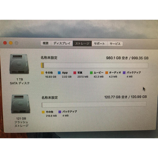 Mac (Apple)(マック)のMac mini 2014 late  スマホ/家電/カメラのPC/タブレット(デスクトップ型PC)の商品写真