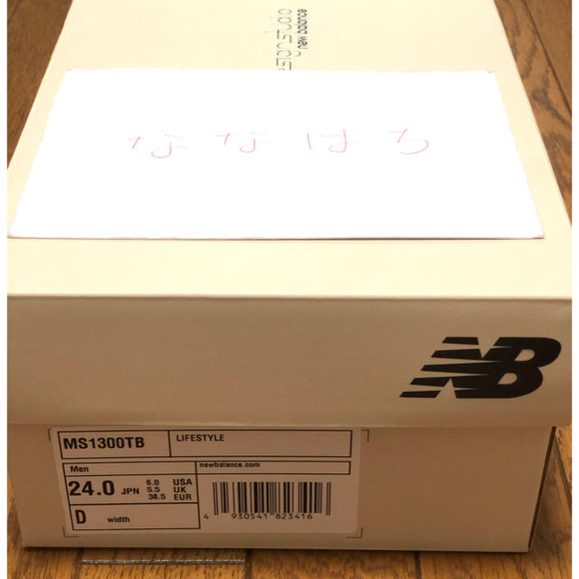 New Balance(ニューバランス)のTOKYO DESIGN STUDIO New Balance  MS1300  レディースの靴/シューズ(スニーカー)の商品写真