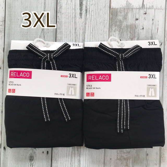 UNIQLO(ユニクロ)の2点セット【3XL／ブラック】ユニクロ リラコ　新品 レディースのルームウェア/パジャマ(ルームウェア)の商品写真