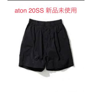 コモリ(COMOLI)の新品　ATON VENTILE NYLON EASY WIDE SHORTS(ショートパンツ)