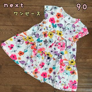 ネクスト(NEXT)の新品♡next♡半袖ワンピース　花柄　90(ワンピース)