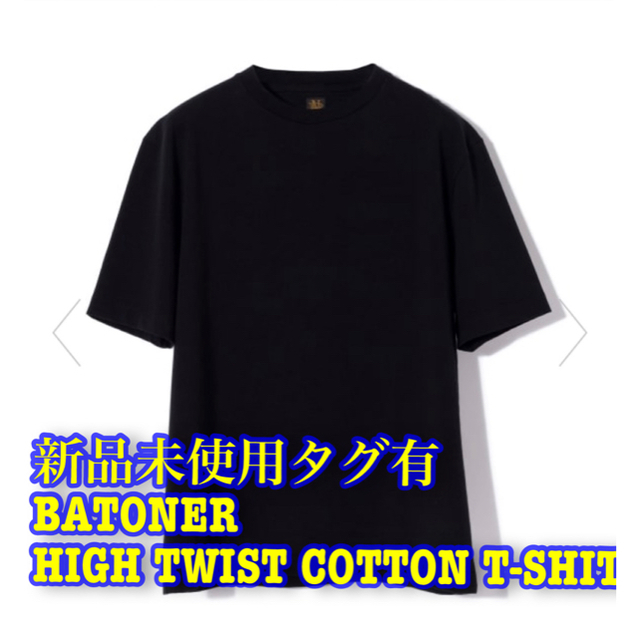 【BATONER】HIGH-TWIST COTTON T-SHIRT