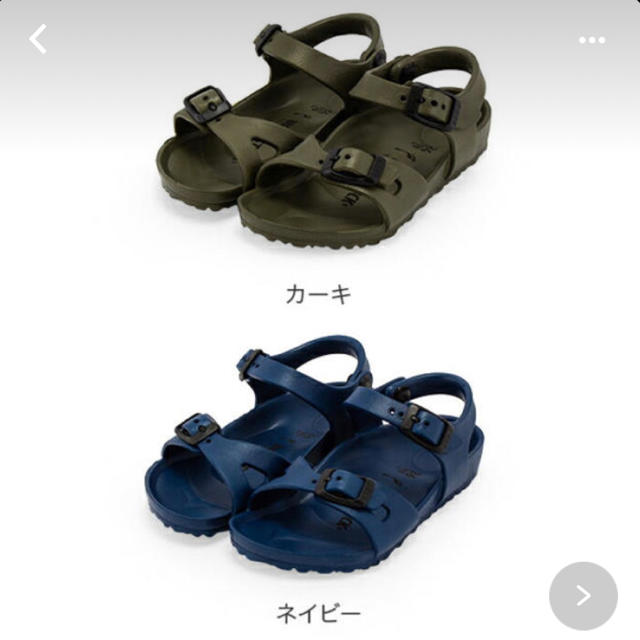 BIRKENSTOCK(ビルケンシュトック)のビルケンシュトック EVA サンダル美品　14.5〜15 キッズ/ベビー/マタニティのキッズ靴/シューズ(15cm~)(サンダル)の商品写真