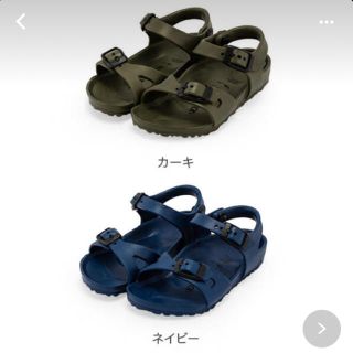 ビルケンシュトック(BIRKENSTOCK)のビルケンシュトック EVA サンダル美品　14.5〜15(サンダル)