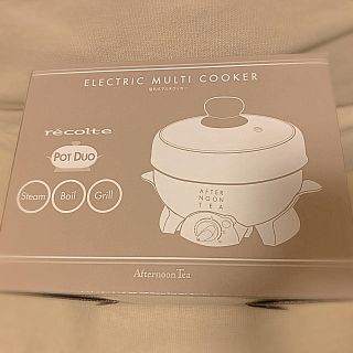 AfternoonTea(調理機器)のフリマアイテム一覧 AfternoonTea(調理機器)のフリマアイテム一覧