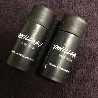 ラッシュ(LUSH)のバニラリィーソリッドフレグランス　二本セット(ユニセックス)