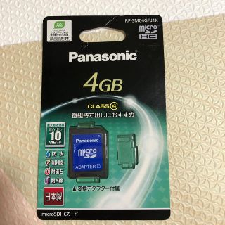 パナソニック(Panasonic)のSDカード変換アダプタのみ　※同梱割引あり(PC周辺機器)