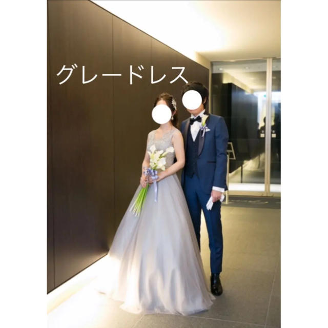 グレードレス　ウエディングドレス　結婚