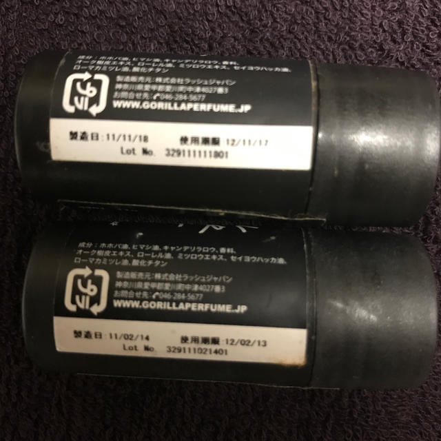 LUSH(ラッシュ)のソリッドフレグランス　2個セット コスメ/美容の香水(ユニセックス)の商品写真