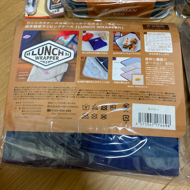 フードマン600 弁当　ランチラッパー　お箸　セット インテリア/住まい/日用品のキッチン/食器(弁当用品)の商品写真