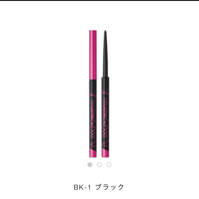 MAYBELLINE(メイベリン)の※新品 MB EVラスティング ジェルライナー BK-1 ブラック 3個 コスメ/美容のベースメイク/化粧品(アイライナー)の商品写真