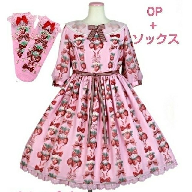お買い得定番 Angelic Pretty - angelic pretty strawberry doll setの