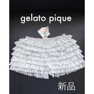 ジェラートピケ(gelato pique)の新品 gelato pique ジェラピケ フリルレースショートパンツ(ルームウェア)