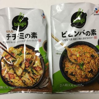 コストコ(コストコ)のチヂミの素　ビビンバの素　各2人前　韓国料理　(レトルト食品)