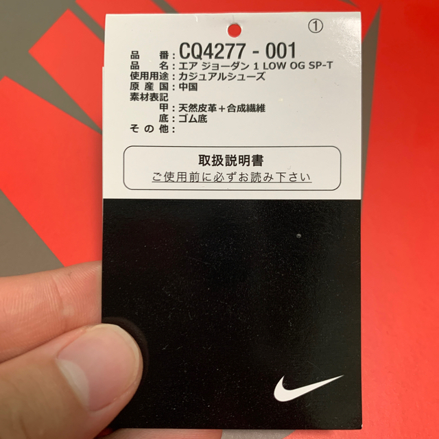 NIKE(ナイキ)のNike Air Jordan 1 Low Travis Scott 26cm メンズの靴/シューズ(スニーカー)の商品写真