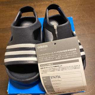 アディダス(adidas)のアディダス　サンダル　ベビー　12.0cm 完売品(サンダル)