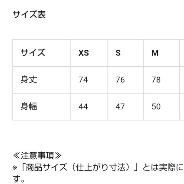 GU(ジーユー)のワッフルロング タンクトップ M メンズのトップス(タンクトップ)の商品写真