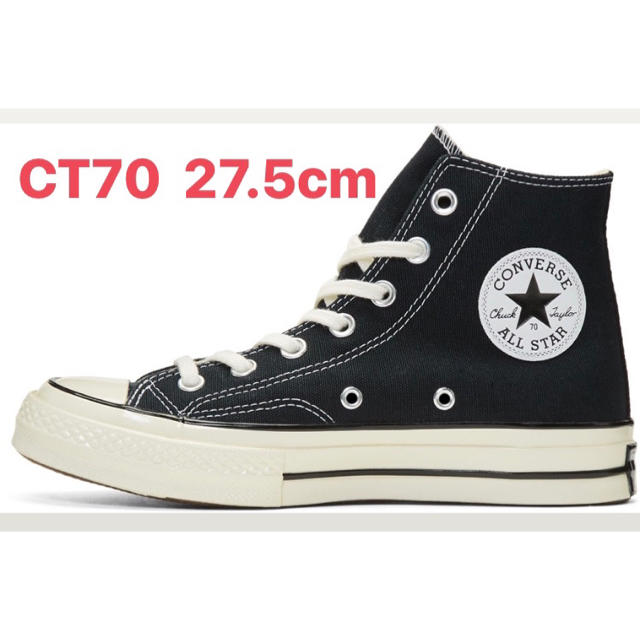 新品未使用　converse コンバース  CT70 ブラック　27.5cm