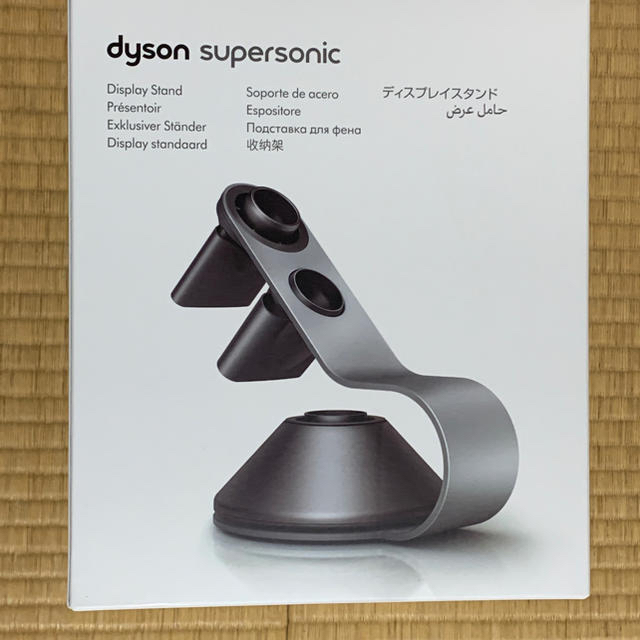 Dyson(ダイソン)の【値下】新品Dyson supersonicドライヤー スタンドセット スマホ/家電/カメラの美容/健康(ドライヤー)の商品写真