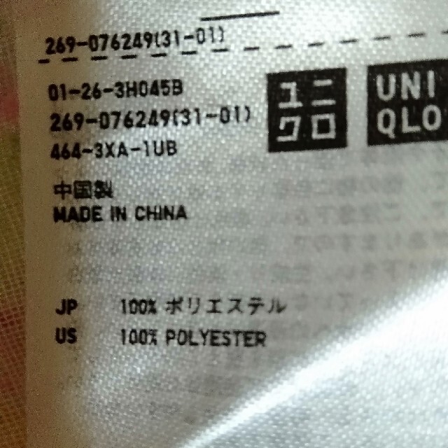 UNIQLO(ユニクロ)のストール レディースのファッション小物(ストール/パシュミナ)の商品写真