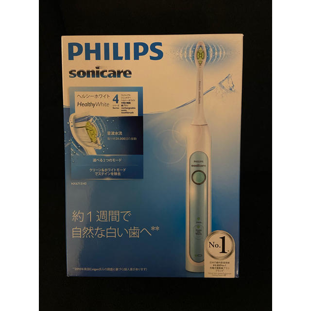 PHILIPS(フィリップス)のPHILIPS sonicare ヘルシーホワイト HX6713/43 スマホ/家電/カメラの美容/健康(電動歯ブラシ)の商品写真