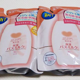 カウブランド(COW)の牛乳石鹸 カウブランド 無添加 保湿 バスミルク 詰替用 480ml×2袋(入浴剤/バスソルト)