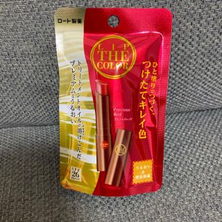 ロートセイヤク(ロート製薬)のリップザカラー プレシャスレッド(2.0g)(リップケア/リップクリーム)