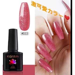 シロップネイルの通販 オレンジ 橙色系 100点以上 シロップネイルを買うならラクマ シロップネイルの通販 オレンジ 橙色系 100点以上 シロップネイルを買うならラクマ