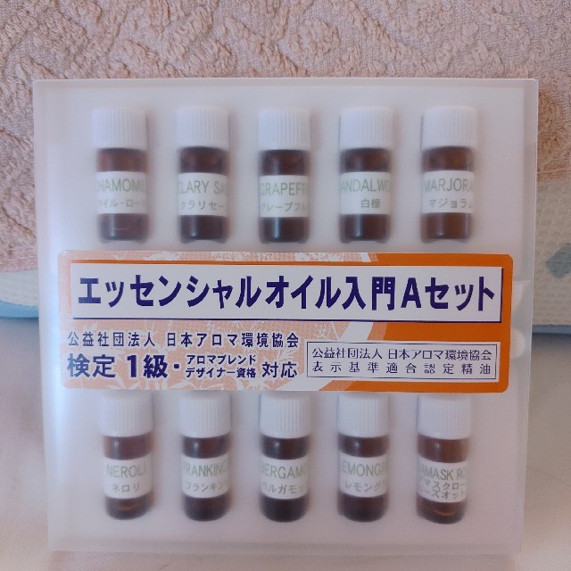 生活の木(セイカツノキ)の生活の木 アロマ用具、素材セット(エッセンシャルオイルセット付き) コスメ/美容のリラクゼーション(アロマグッズ)の商品写真