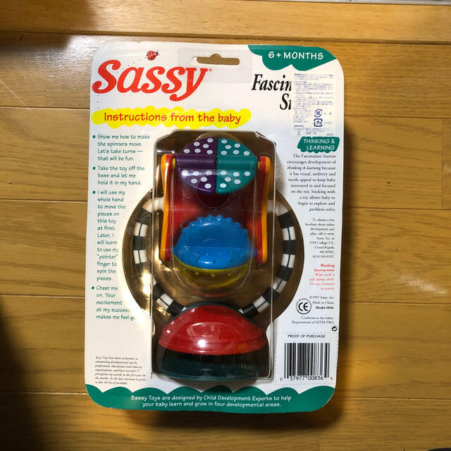 Sassy(サッシー)のSASSY  Fascination Station キッズ/ベビー/マタニティのおもちゃ(知育玩具)の商品写真