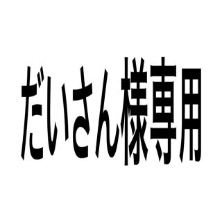 ゴーセン(GOSEN)のGOSENグリップテープ 赤4個、青とオレンジ2個ずつ 計8個(バドミントン)