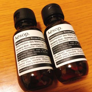 イソップ(Aesop)のイソップ　リンスフリーハンドウォッシュ(ハンドクリーム)