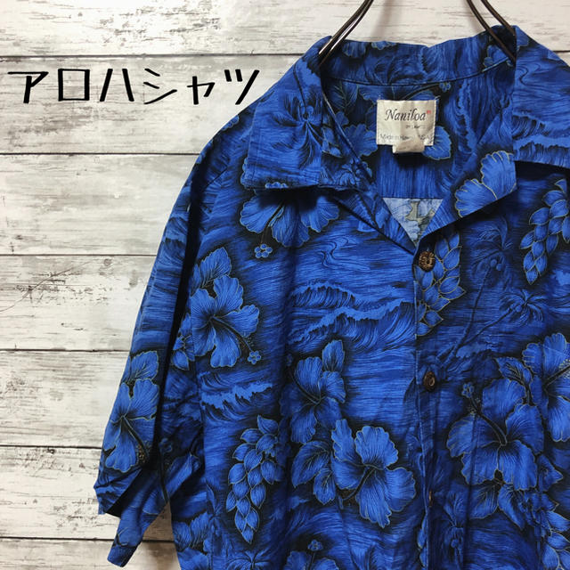 【アロハシャツ】ハワイ製 デザインシャツ オーバーサイズ コットン100%