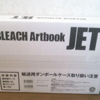 BLEACH Artbook JET イラスト集　完全未開封