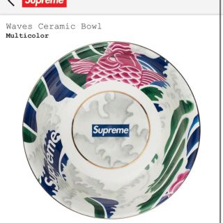 シュプリーム(Supreme)のSUPREME week14 wave ceramic bowl (食器)